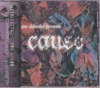 ピュアサウンド Sp アーティスト 取扱商品 詳細表示