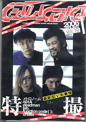 オムニバスカ の DVD GALACTiKA Vol.19