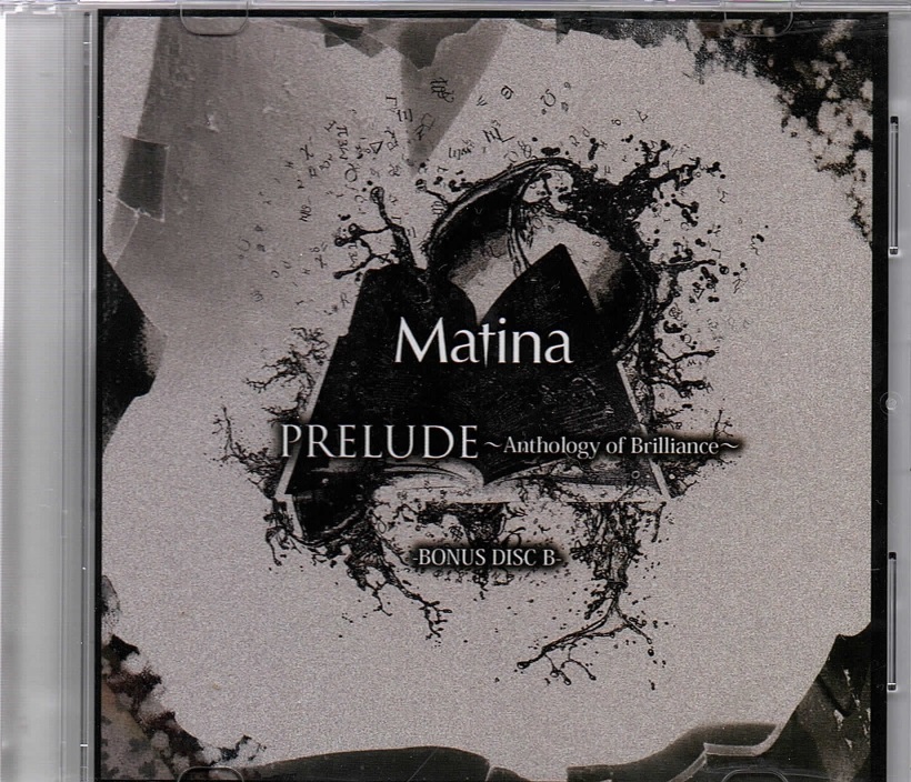 オムニバスマ の CD Matina PRELUDE～Anthology of BrillianceI～ -BONUS DISC B-