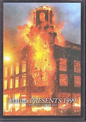 オムニバス（マ行） ( オムニバスマ )  の DVD Matina PRESENTS1999 -1999.5.23 SIBUYA ON AIR EAST-