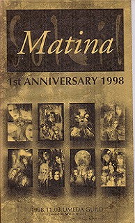 オムニバス（マ行） ( オムニバスマ )  の ビデオ Matina 1st ANNIVERSARY 1998