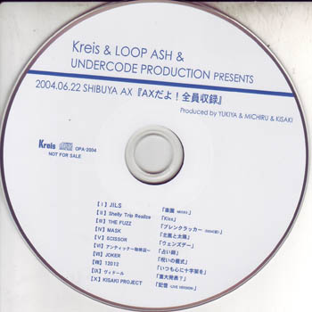 オムニバス（ナ行） の CD 2004.06.22 SHIBUYA AX 『AXだよ！全員収録』