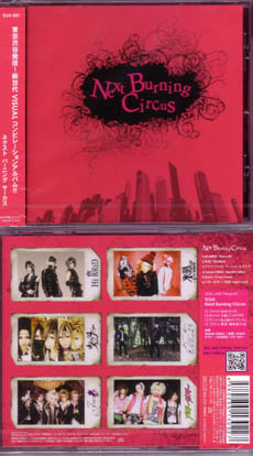 オムニバス（ナ行） ( オムニバスナ )  の CD Next Burning Circus