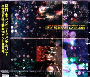 オムニバス（ナ行） ( オムニバスナ )  の CD NEW SCREAM DATE 2014