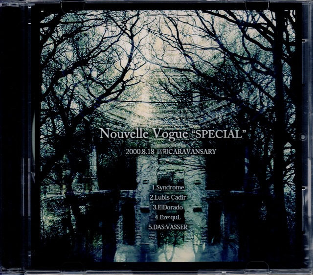 オムニバスナ の DVD Nouvelle Vogue SPECIAL 2008.8.18 高知CARAVANSARY