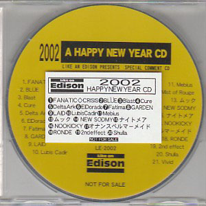 オムニバス（ラ行） ( オムニバスラ )  の CD Like an Edison 2002 HAPPY NEW YEAR CD