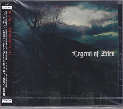 オムニバス（ラ行） ( オムニバスラ )  の CD Legend of Eden