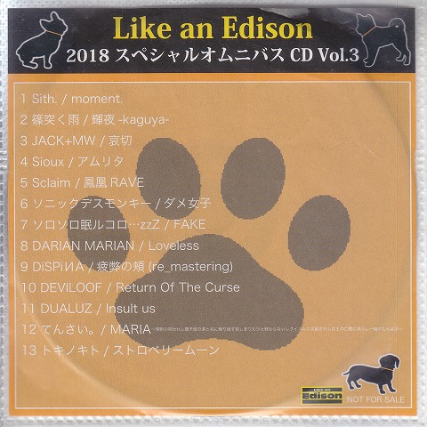 ピュアサウンド / sp_アーティスト_取扱商品