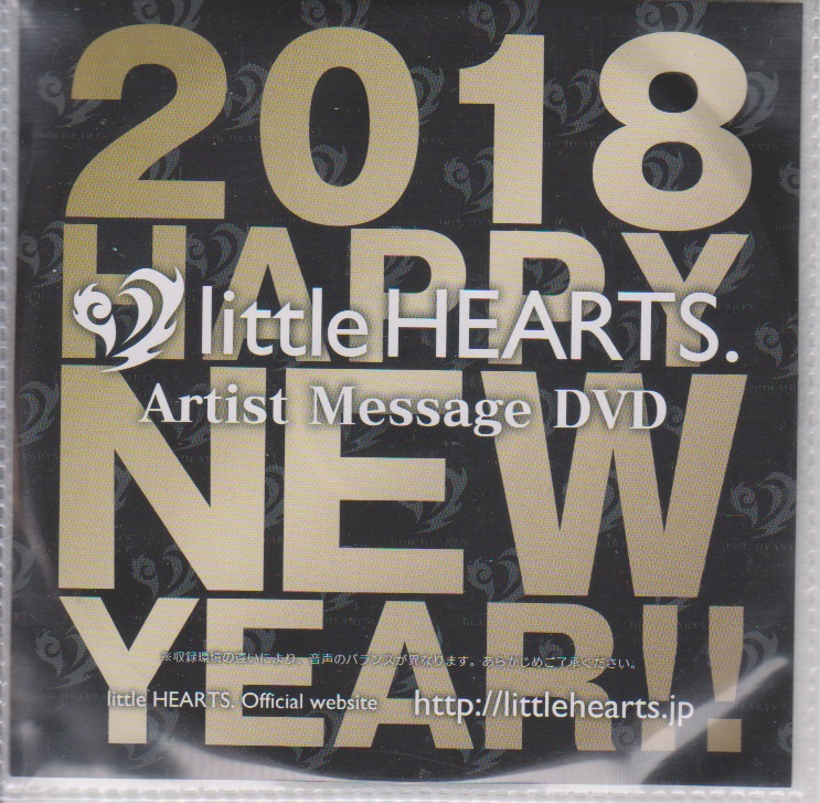 オムニバス（ラ行） ( オムニバスラ )  の DVD little HEARTS 2018 HAPPY NEW YEAR MESSAGE DVD