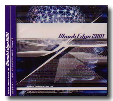 オムニバス（サ行） ( オムニバスサ )  の CD Shock Edge 2001