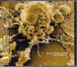 オムニバス（サ行） ( オムニバスサ )  の CD Shock Edge 2003