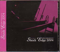 オムニバス（サ行） ( オムニバスサ )  の CD Shock Edge 2004
