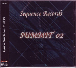 オムニバス（サ行） ( オムニバスサ )  の CD SUMMIT02