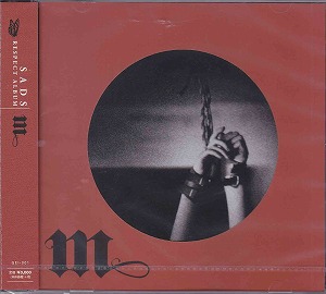 オムニバス（サ行） ( オムニバスサ )  の CD SADS RESPECT ALBUM「M」