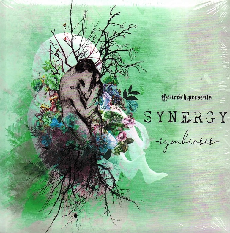 オムニバスサ の CD SYNERGY-symbiosis-