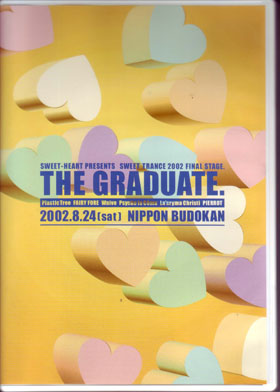 オムニバス(サ行) の DVD SWEET-HEART PRESENTS SWEET TRANCE 2002 FINAL STAGE THE GRADUATE