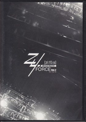 オムニバスサ の DVD Zy-FORCE.vol.2