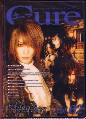 オムニバスサ の DVD Japaneseque Rock Collectionz Aid DVD 「Cure」 Vol.2