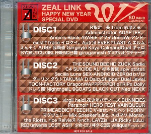 オムニバス（サ行） ( オムニバスサ )  の DVD ZEAL LINK 2011 HAPPY NEW YEAR SPECIAL DVD 