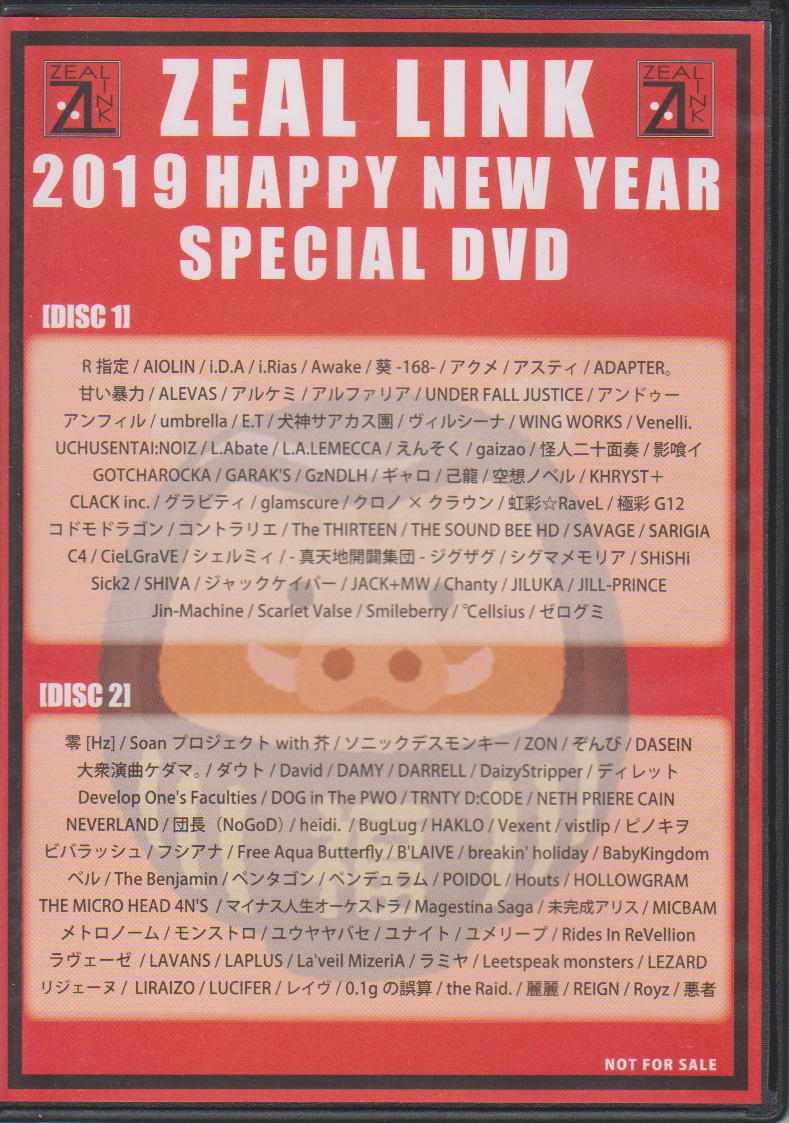オムニバス（サ行） ( オムニバスサ )  の DVD ZEAL LINK 2019 HAPPY NEW YEAR SPECIAL DVD