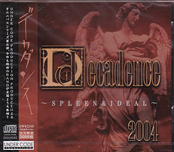 オムニバス（タ行） ( オムニバスタ )  の CD Decadance 2004～SPLEEN&IDEAL