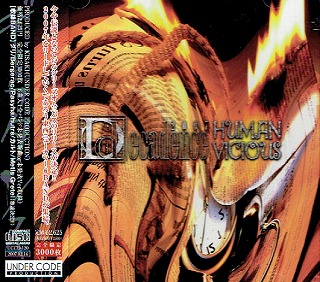 オムニバスタ の CD Decadence2007～HUMAN VICIOUS～