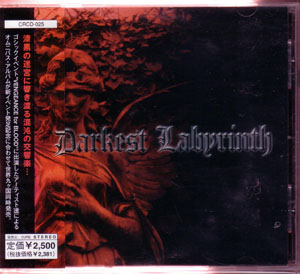 オムニバス（タ行） ( オムニバスタ )  の CD Darkest Labyrinth