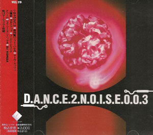 オムニバスタ の CD DANCE 2 NOISE 003