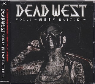 オムニバス（タ行） の CD DEAD WESTVol.1～西日本 V BATTLE!～
