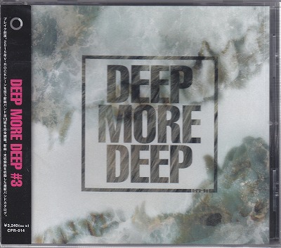 オムニバス（タ行） ( オムニバスタ )  の CD DEEP MORE DEEP #3