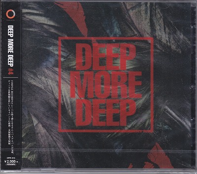 オムニバス（タ行） ( オムニバスタ )  の CD DEEP MORE DEEP#4 