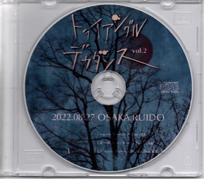 オムニバスタ の CD トライアングルデカダンス　vol.2 2022.08.27 OSAKA RUIDO