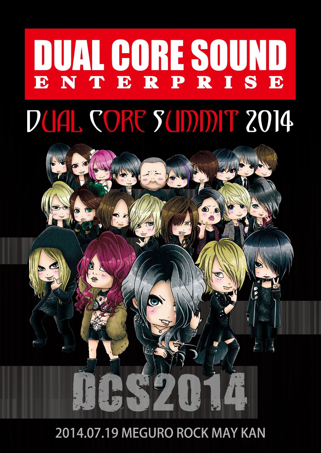 オムニバスタ の DVD DUAL CORE SUMMIT 2014
