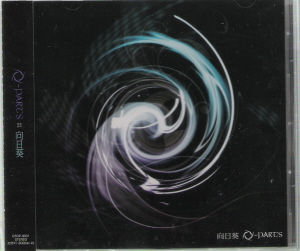 O-PARTS の CD 向日葵