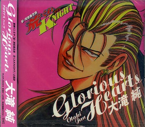 オオタキジュン の CD Glorious Hearts