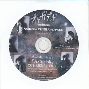 オトガデッド ( オトガデッド )  の CD Asterisk先行試聴スペシャルCD