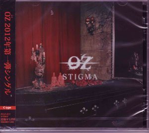 -OZ- ( オズ )  の CD STIGMA [C type]