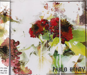 PABLO HONEY ( パブロハニー )  の CD モノクローム