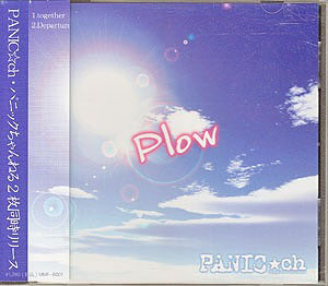 パニックちゃんねる の CD Plow