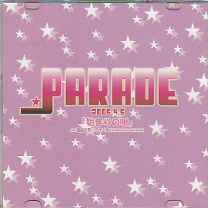 PARADE の CD 始まりの唄