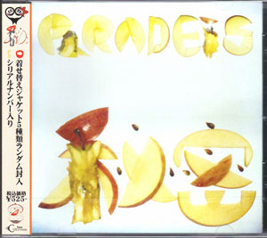 Paradeis ( パレード )  の CD 秘密