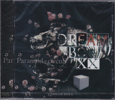 PARANOID≠CIRCUS ( パラノイドサーカス )  の CD DREAM BOXX 
