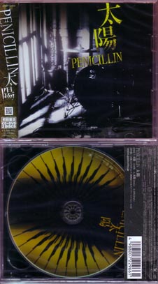 PENICILLIN の CD 太陽 初回限定盤B