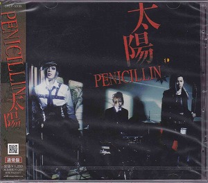 ペニシリン の CD 太陽 通常盤