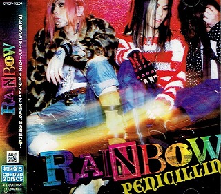 PENICILLIN の CD RAINBOW 初回限定盤B
