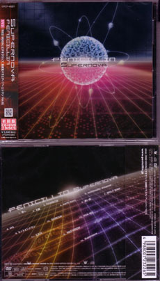 ペニシリン の CD Supernova 初回限定盤