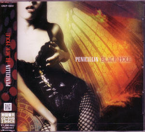 PENICILLIN の CD BLACK HOLE【B初回盤】