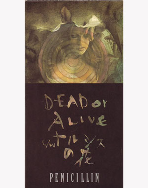 PENICILLIN の CD DEAD OR ALIVE