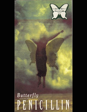 PENICILLIN ( ペニシリン )  の CD Butterfly
