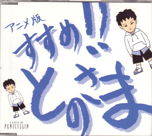ピュアサウンド / sp_アーティスト_取扱商品_詳細表示